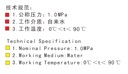 埃美柯黃銅直角閥JWCT-W技術(shù)參數(shù)